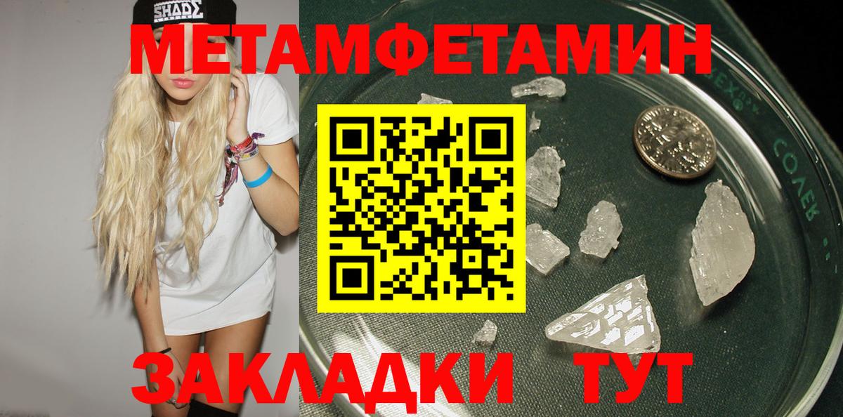 Гусев  АМФЕТАМИН 98%  АМФ  Вход с VPN 