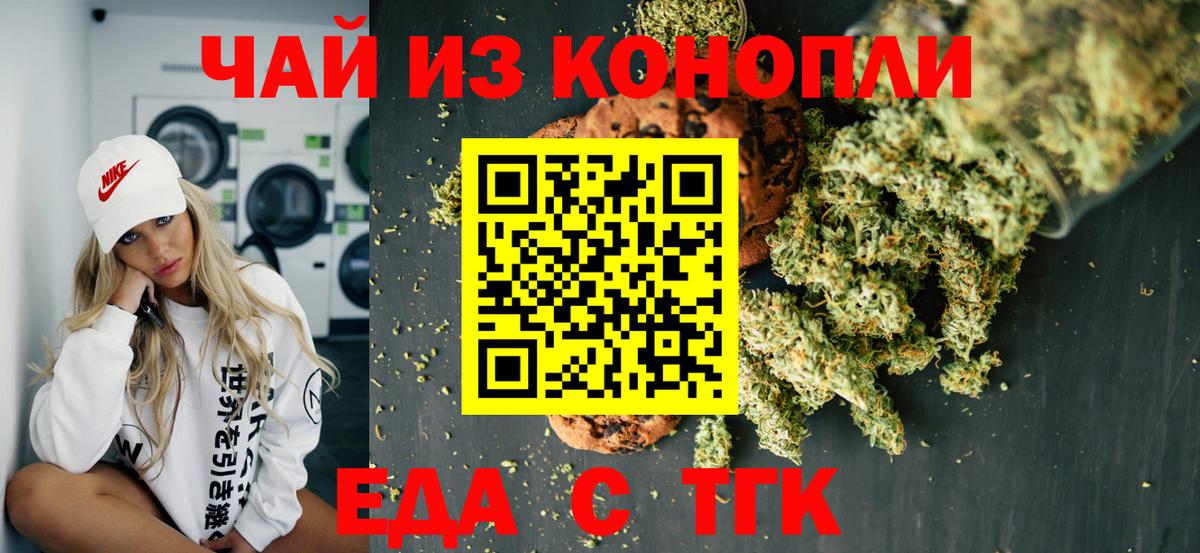 Меф   Гусев  Каннабис  Вход с VPN  ГАШ 
