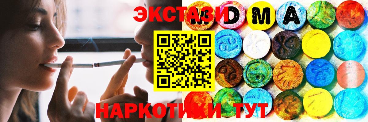 ЭКСТАЗИ бентли Гусев