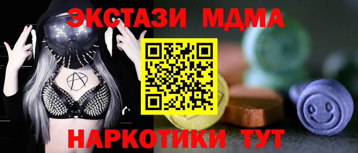 БУТИРАТ Гусев