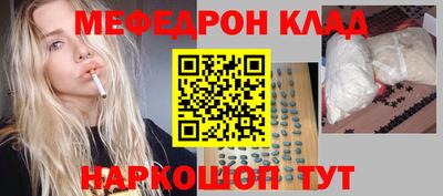 каннабис Кунгур