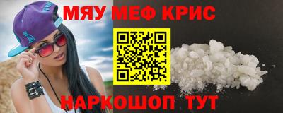 каннабис Кунгур