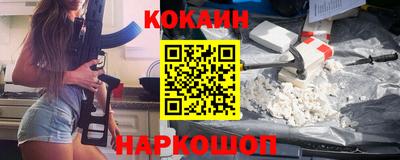 каннабис Кунгур