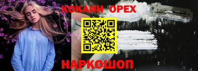 каннабис Кунгур