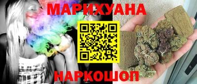 каннабис Кунгур