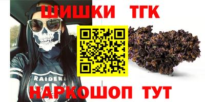 каннабис Кунгур