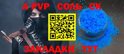 метадон Кулебаки