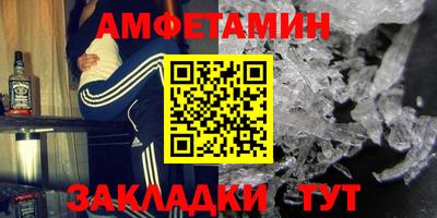 метадон Кулебаки