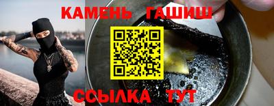 гидропоника Кумертау