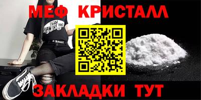 метадон Кулебаки