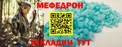 каннабис Кунгур