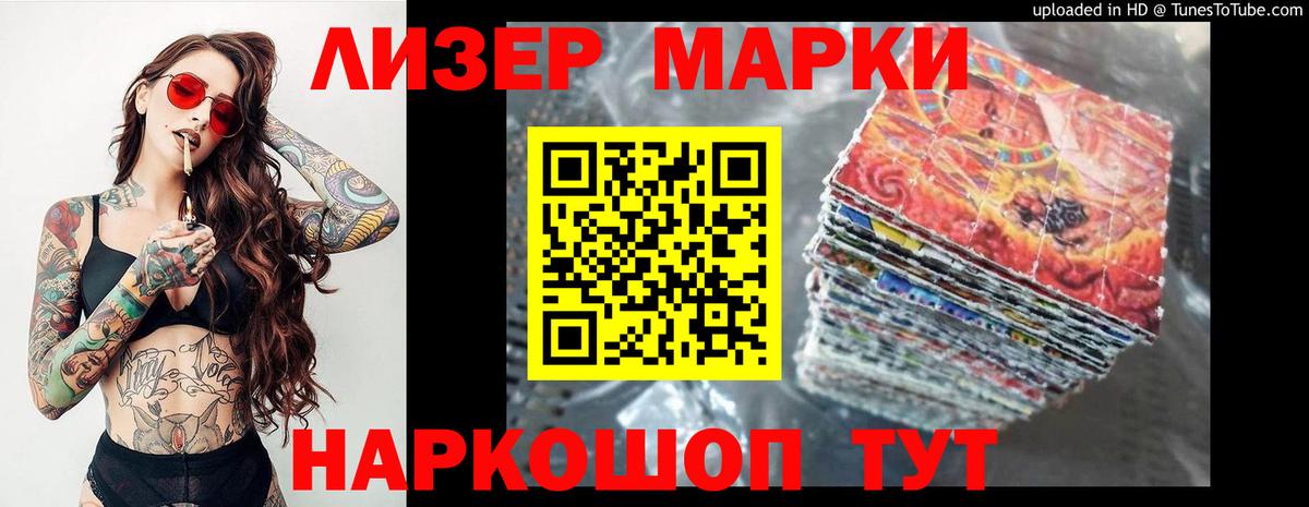 Гусев  LSD-25 экстази ecstasy  Лсд 25 экстази ecstasy  Вход с VPN 
