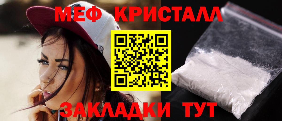 МЕФ Гусев