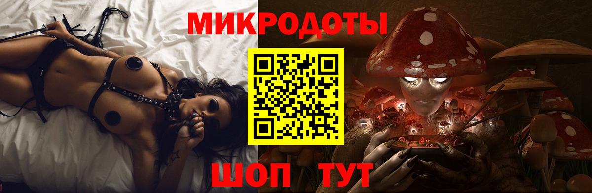 наркошоп  Псилоцибиновые грибы ЛСД  Вход с VPN  Гусев 
